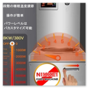 誘導調理システム