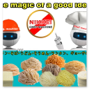 製麺機 1
